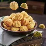Pistachio Maamul 